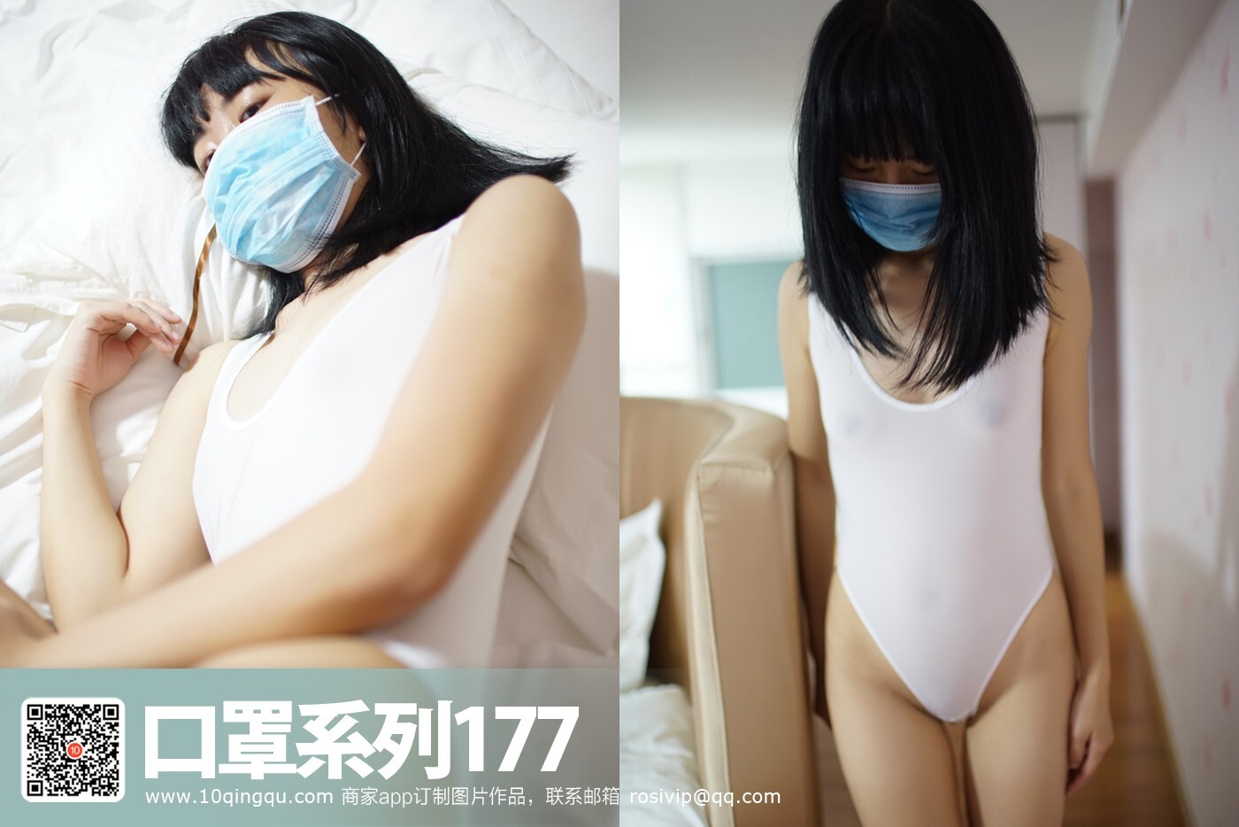 [ROSI写真]KZ系列 2016.12.05 NO.177